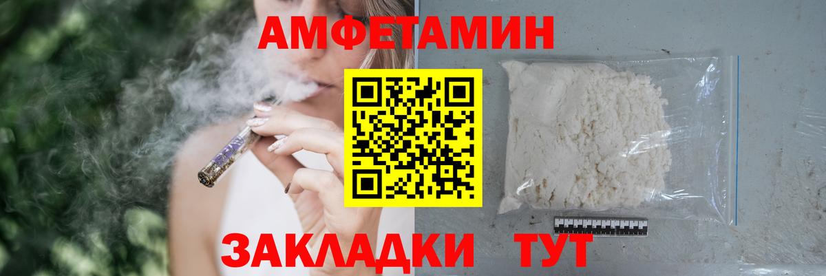 Вязники  OMG ссылки  Вход с VPN  Амфетамин 97%  Amphetamine  АМФЕТАМИН 