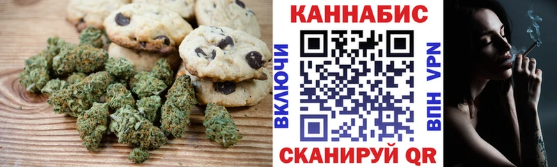 купить наркотики цена  Вязники  Еда ТГК марихуана 