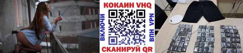 КОКАИН FishScale Вязники