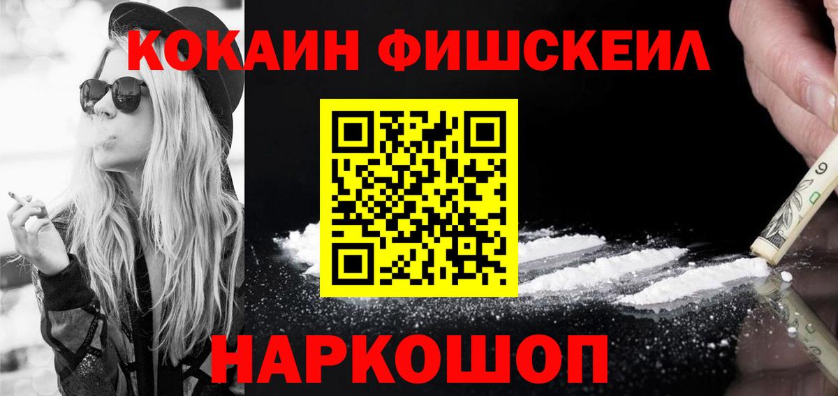 КОКАИН 97%  Вход с VPN  КОКАИН Боливия  Вязники 