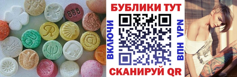 Экстази 99%  Вязники 