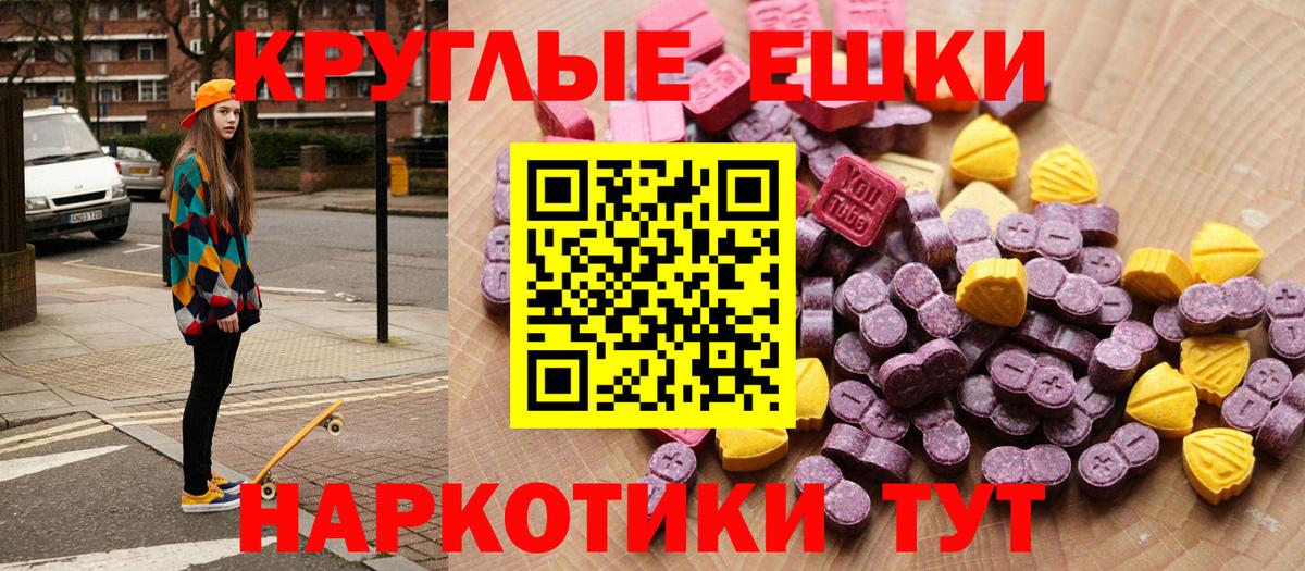 Ecstasy Philipp Plein Вязники