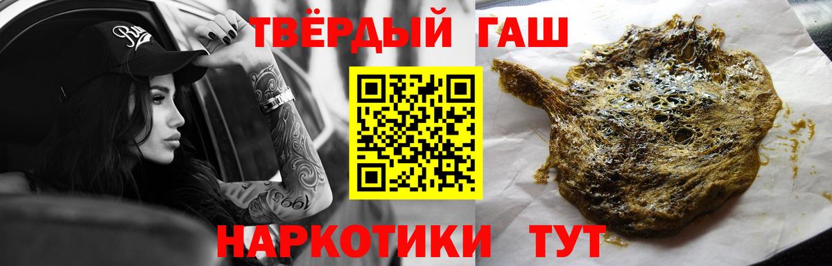 Вязники  Гашиш ice o lator  Вход с VPN  ГАШ убойный 