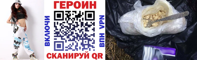 купить закладку  Вязники  Героин афганец 