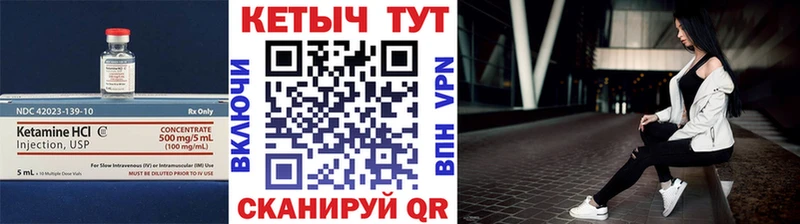 Кетамин VHQ  Вязники 