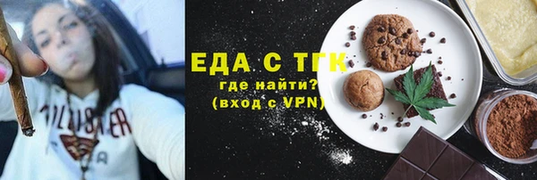 дживик Бронницы