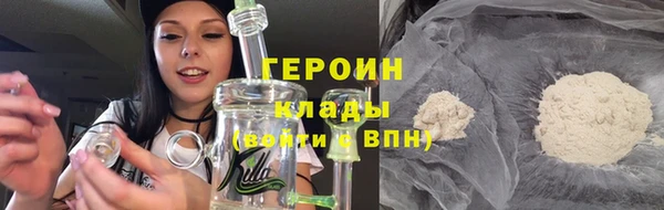 не бодяженный Бородино