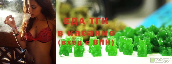 Альфа ПВП Бугульма