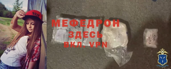 MDMA Богородск