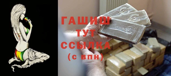 MDMA Богородск