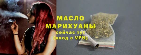 MDMA Богородск