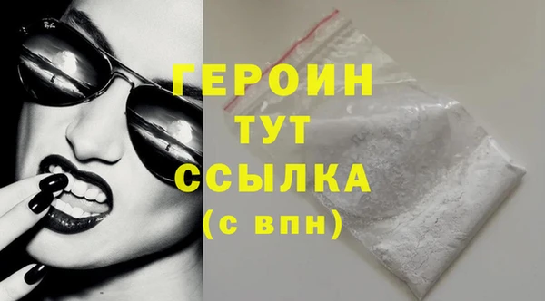 ECSTASY Богородицк