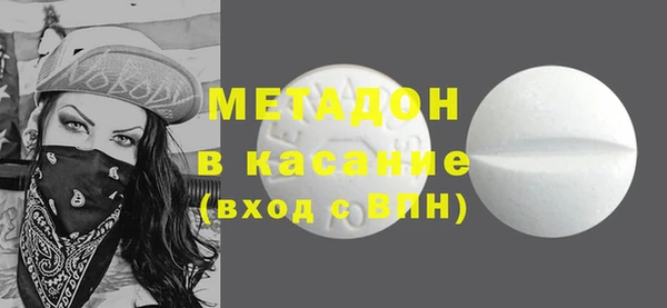 Альфа ПВП Бугульма