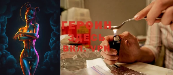MDMA Богородск