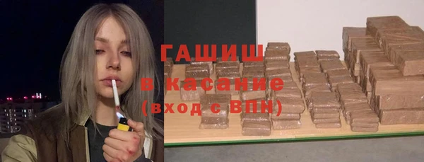 дживик Бронницы