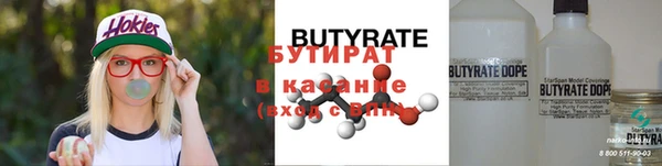 ECSTASY Богородицк