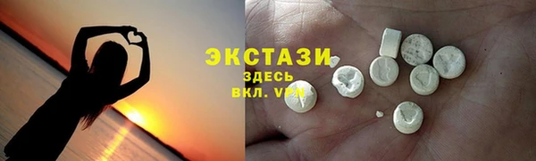 ГАЛЛЮЦИНОГЕННЫЕ ГРИБЫ Богданович