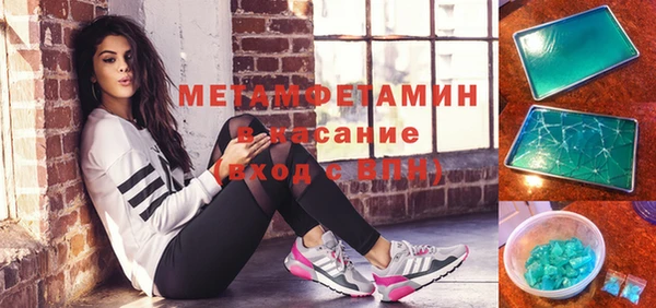не бодяженный Бородино