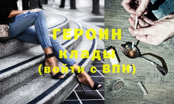 не бодяженный Бородино