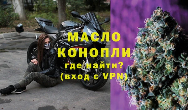 Альфа ПВП Бугульма