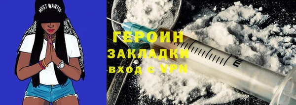 MDMA Богородск