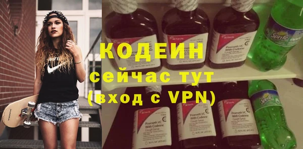 наркотики Белокуриха