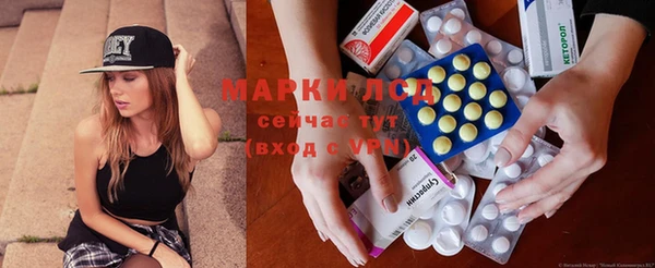 MDMA Богородск