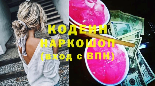 ECSTASY Богородицк