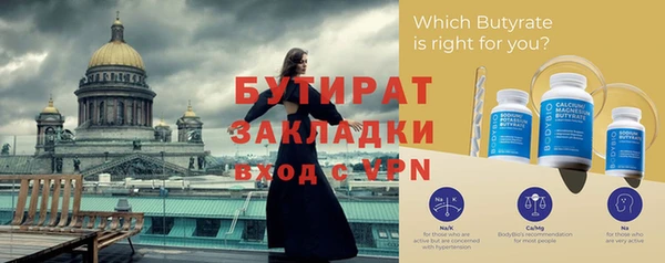 Альфа ПВП Бугульма