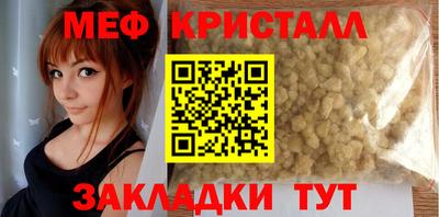 прущая мука Братск