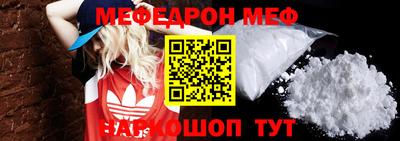 метамфетамин Брянск