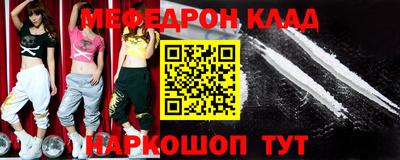 прущая мука Братск