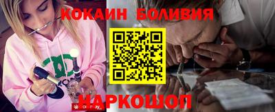 прущая мука Братск