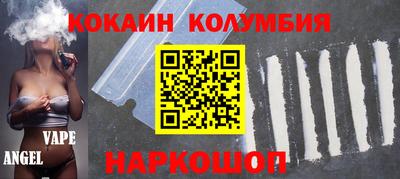 MDMA Боровичи