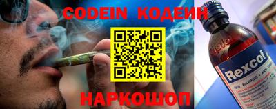 прущая мука Братск