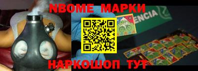 MDMA Боровичи
