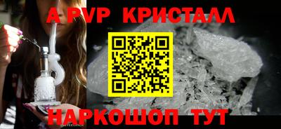 метамфетамин Брянск