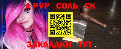 MDMA Боровичи