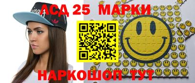метамфетамин Брянск