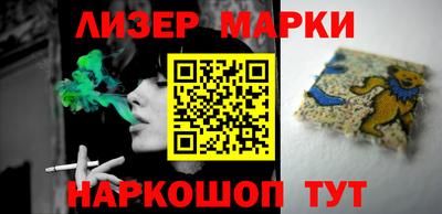 мескалин Владикавказ