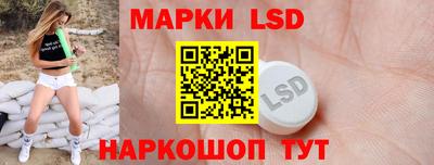 прущая мука Братск