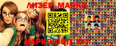 метамфетамин Брянск