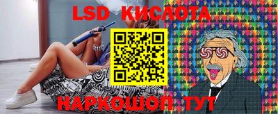 метамфетамин Брянск