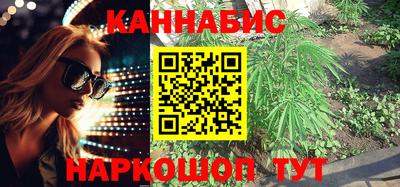 прущая мука Братск