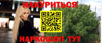 метамфетамин Брянск