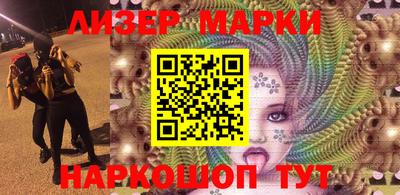 метамфетамин Брянск