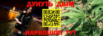 метамфетамин Брянск