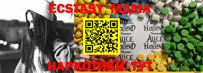 прущая мука Братск