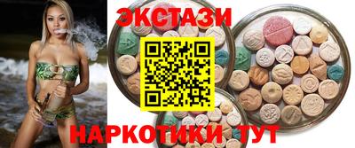 MDMA Боровичи
