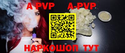 метамфетамин Брянск